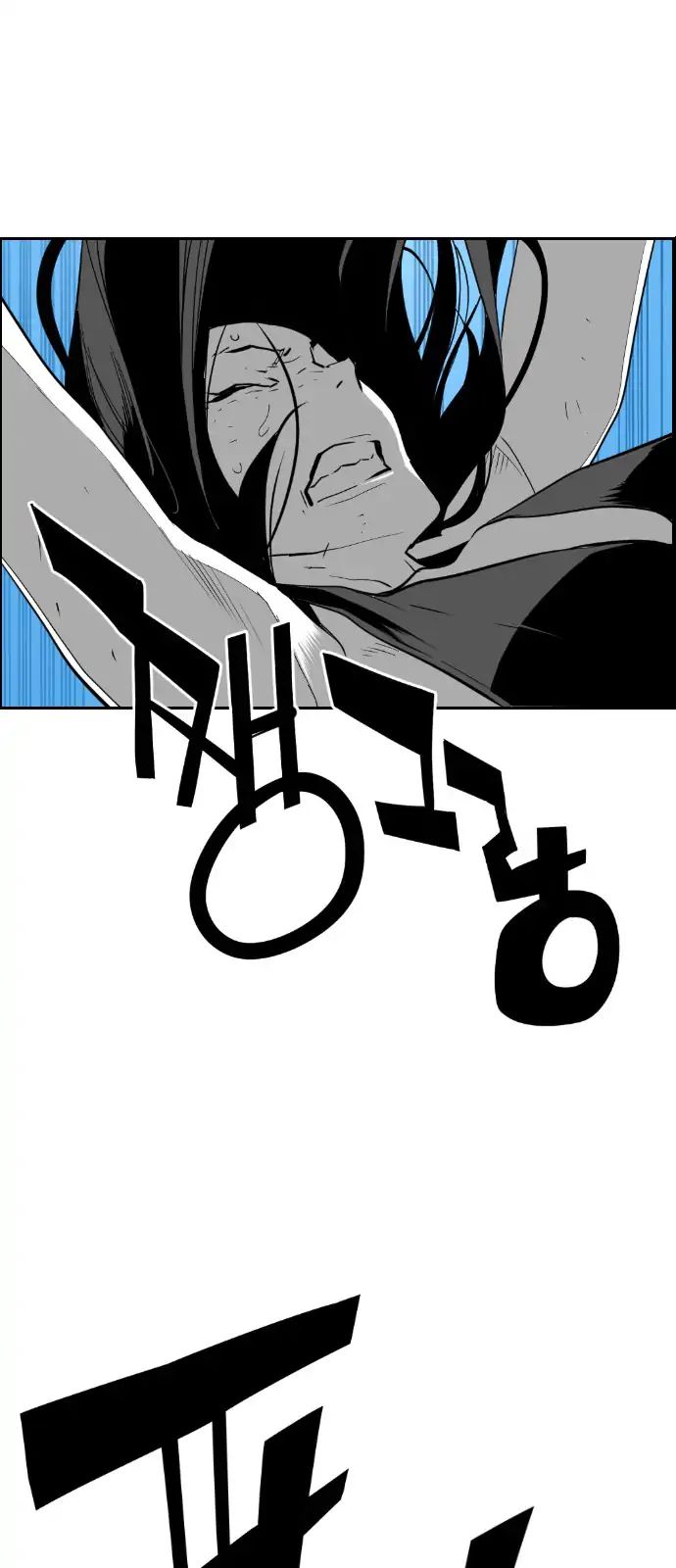 Page 28 of Chapter 87