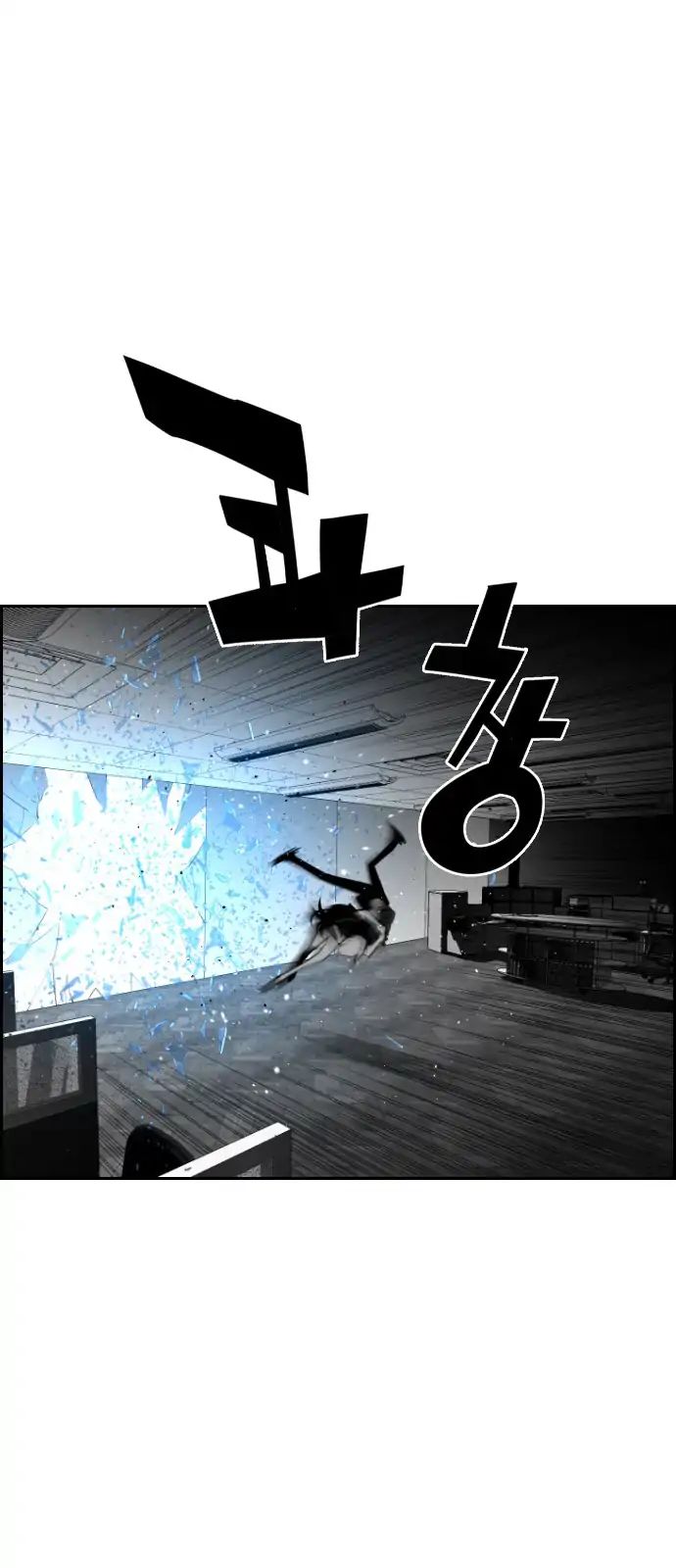 Page 30 of Chapter 87