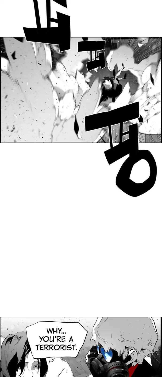 Page 32 of Chapter 87