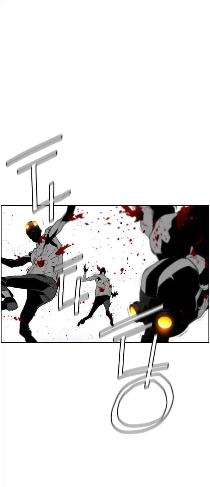 Page 3 of Chapter 88