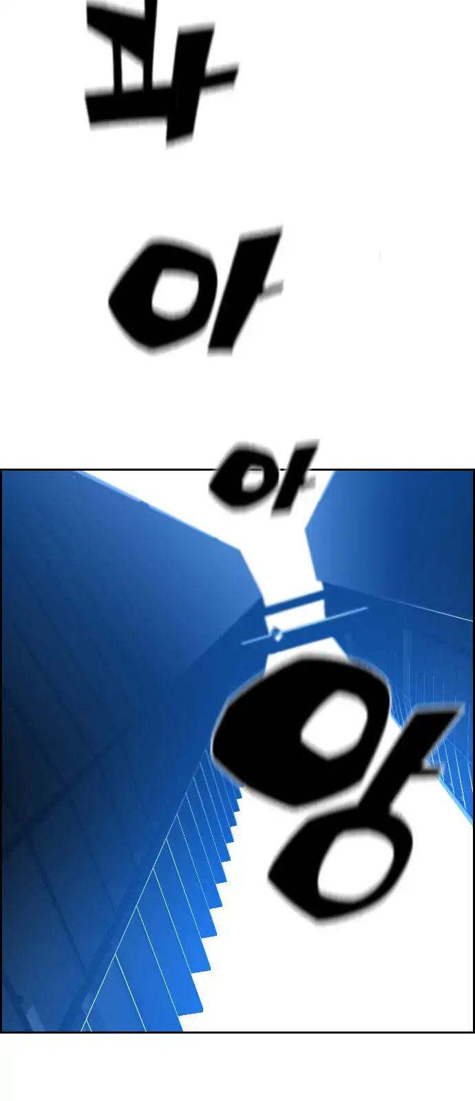 Page 26 of Chapter 88