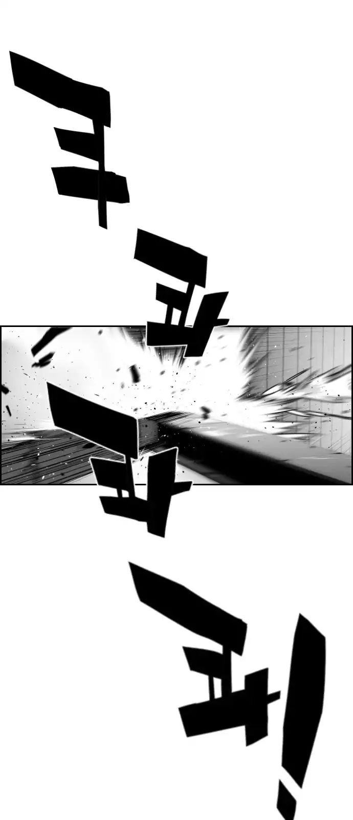 Page 27 of Chapter 88