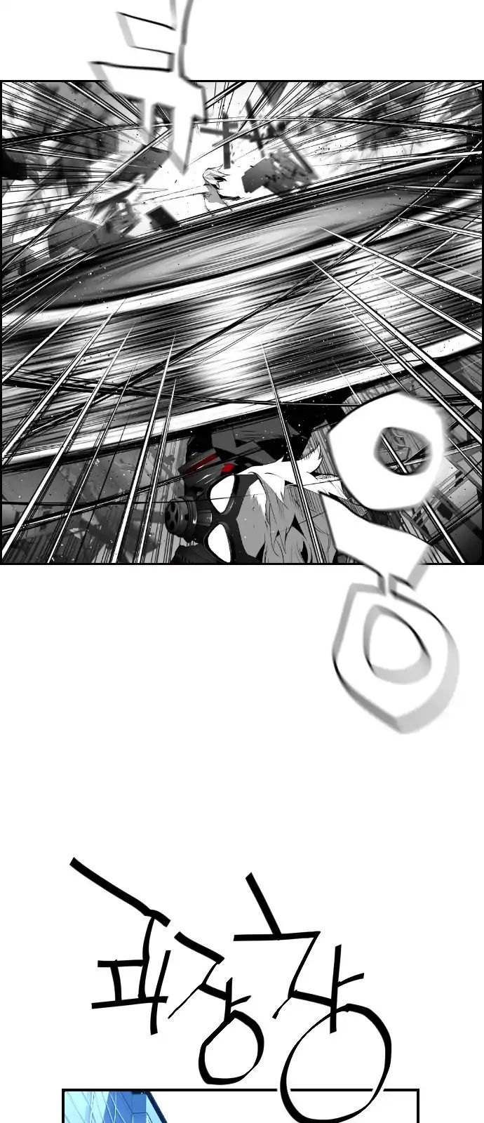 Page 30 of Chapter 88
