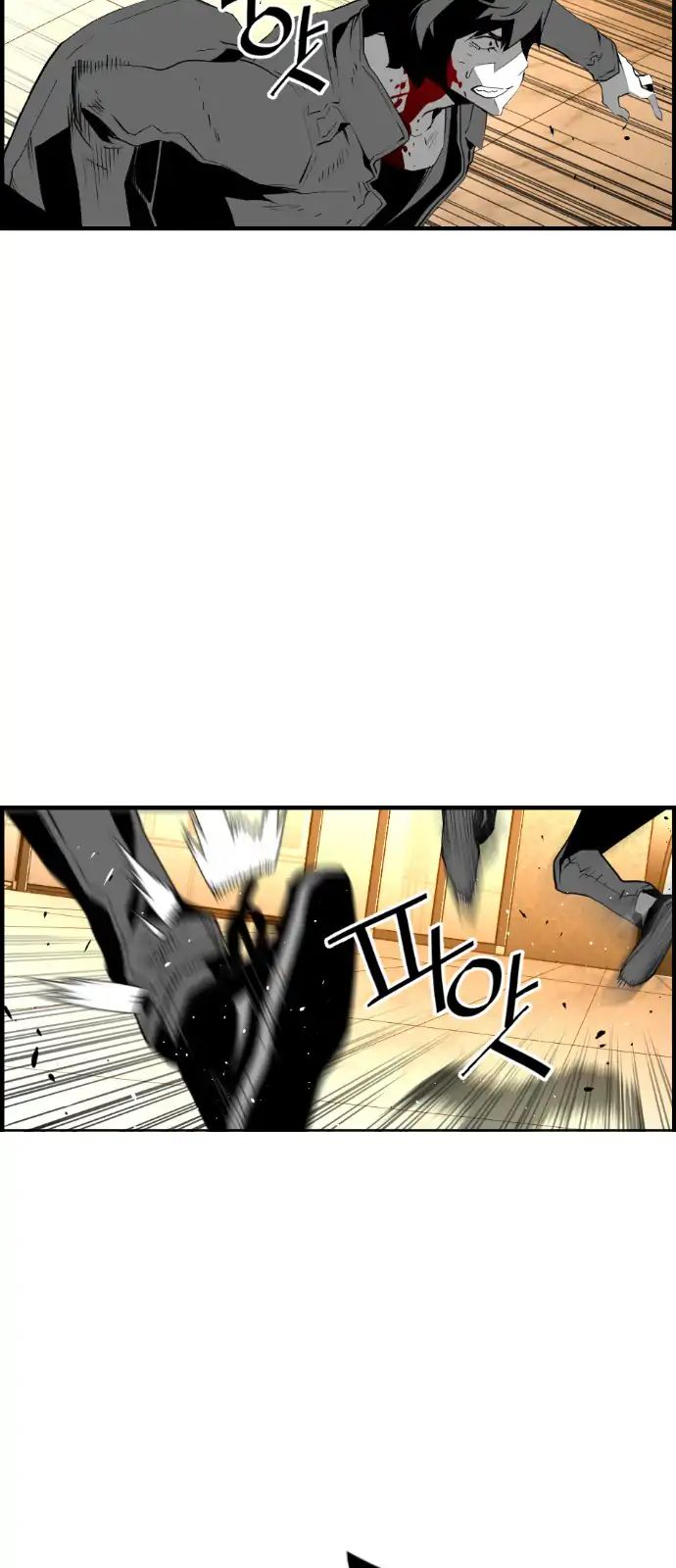 Page 14 of Chapter 91