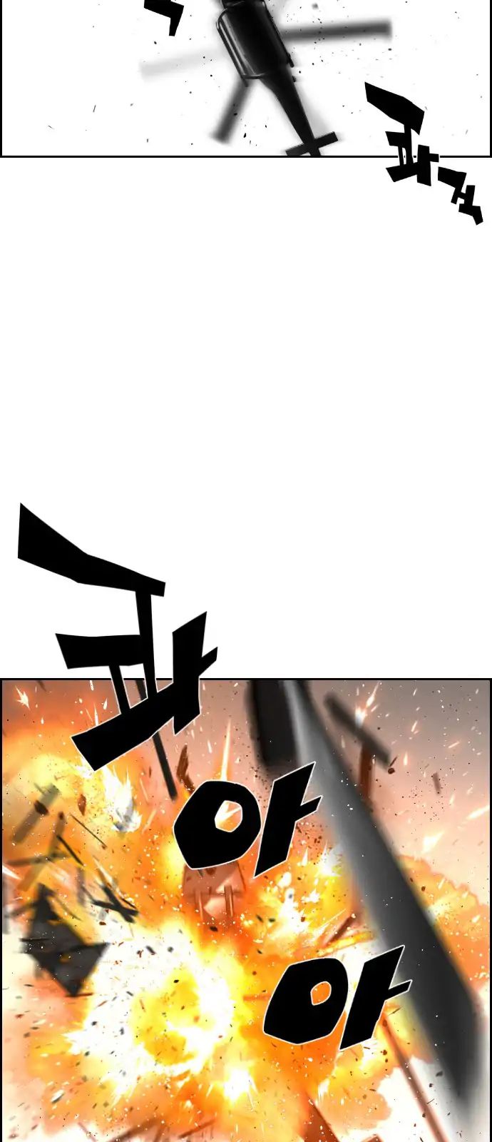 Page 36 of Chapter 91