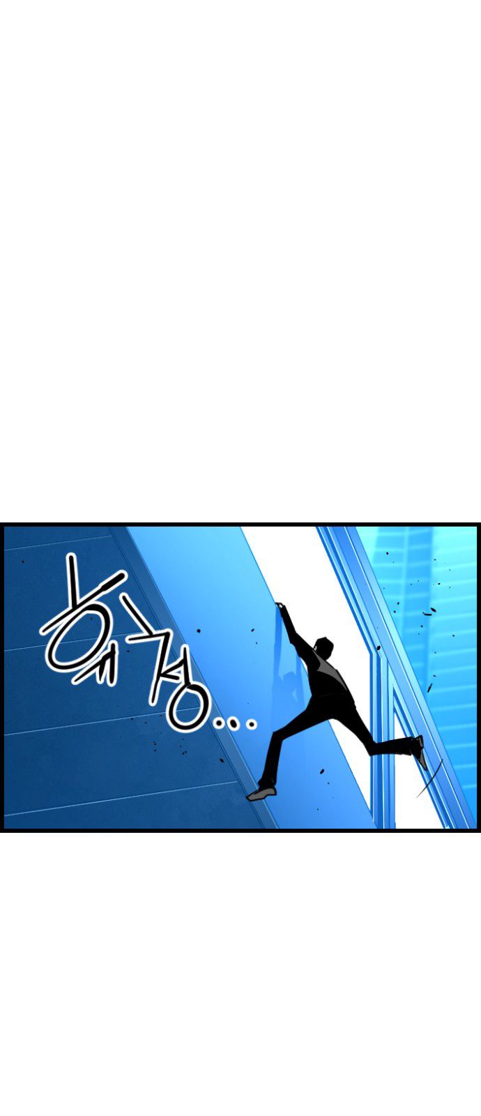 Page 12 of Chapter 92