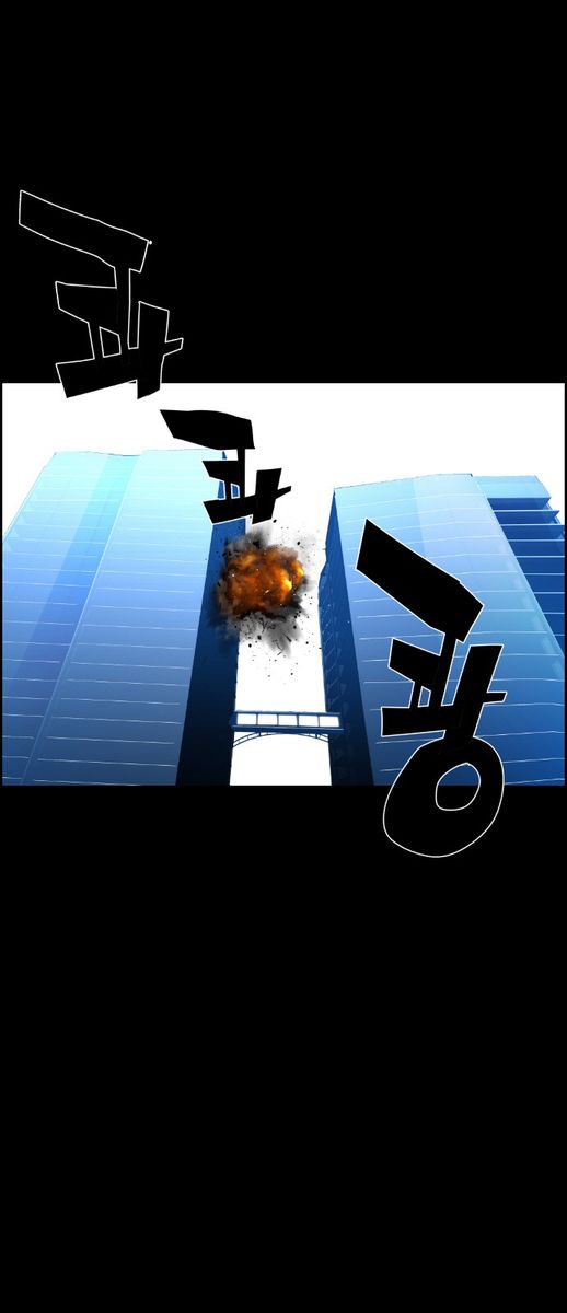 Page 1 of Chapter 93