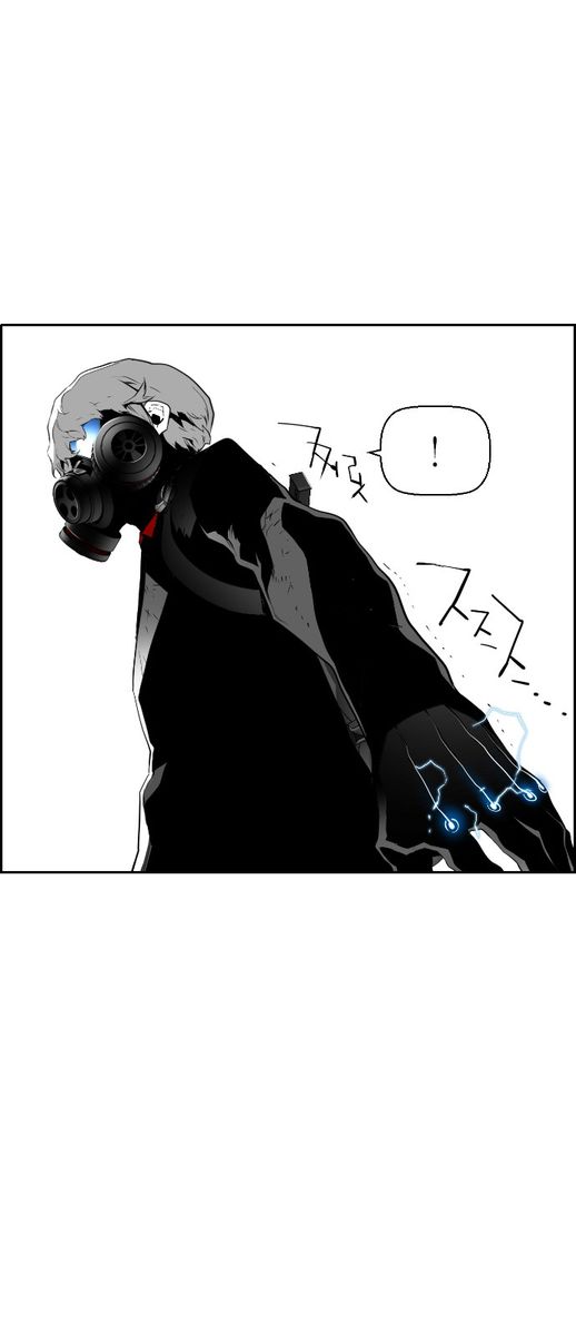 Page 21 of Chapter 93