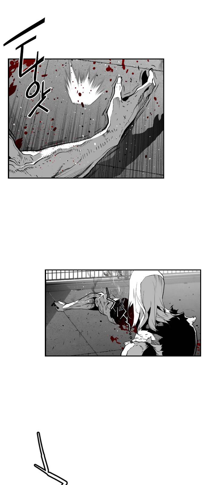 Page 8 of Chapter 94