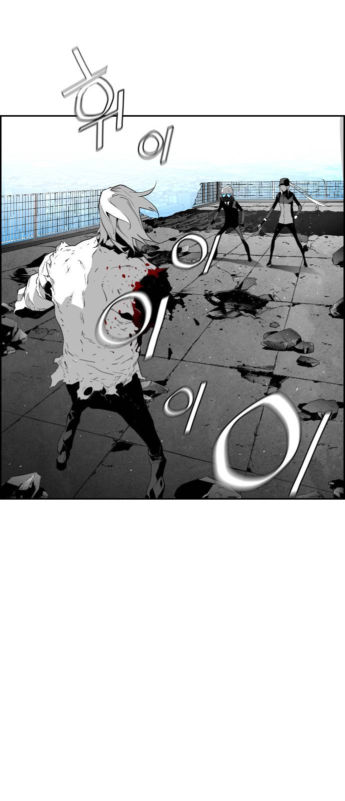 Page 28 of Chapter 94
