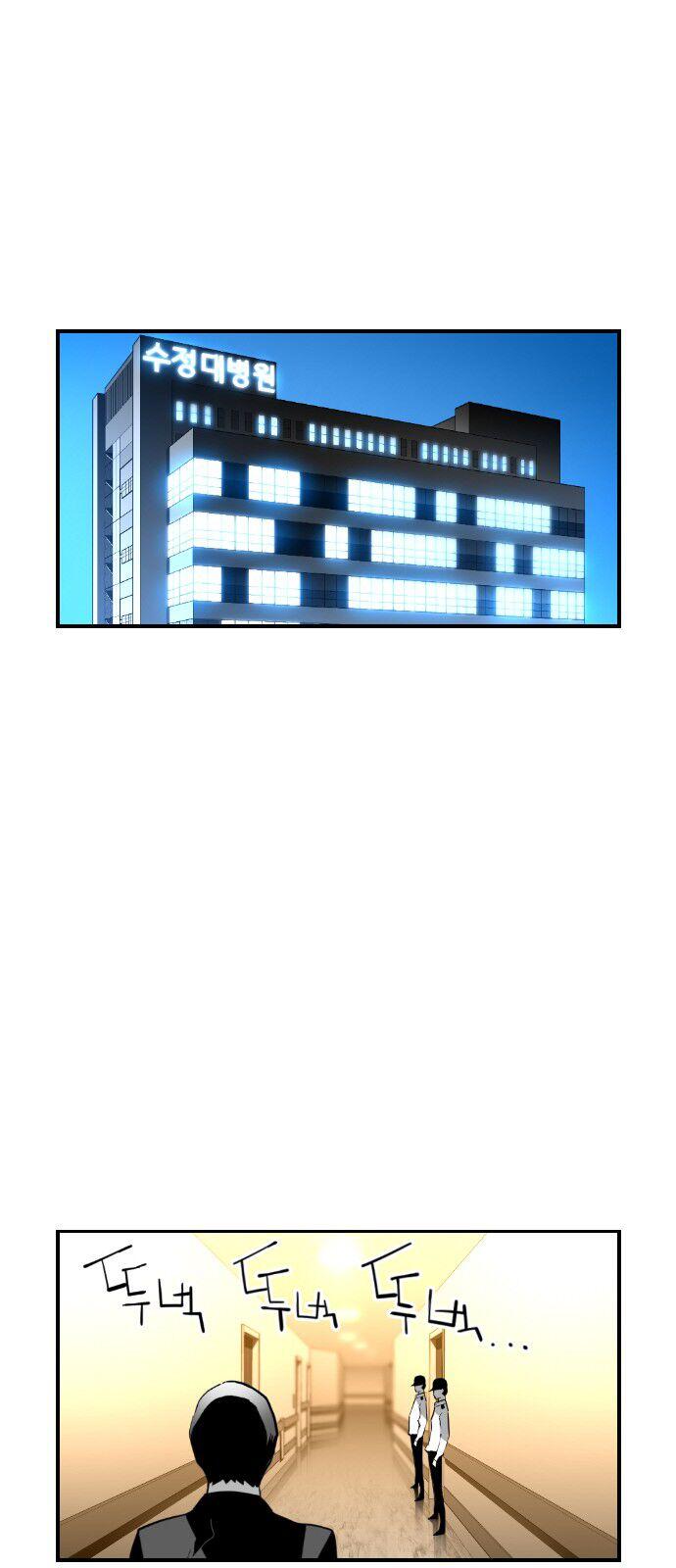 Page 22 of Chapter 98
