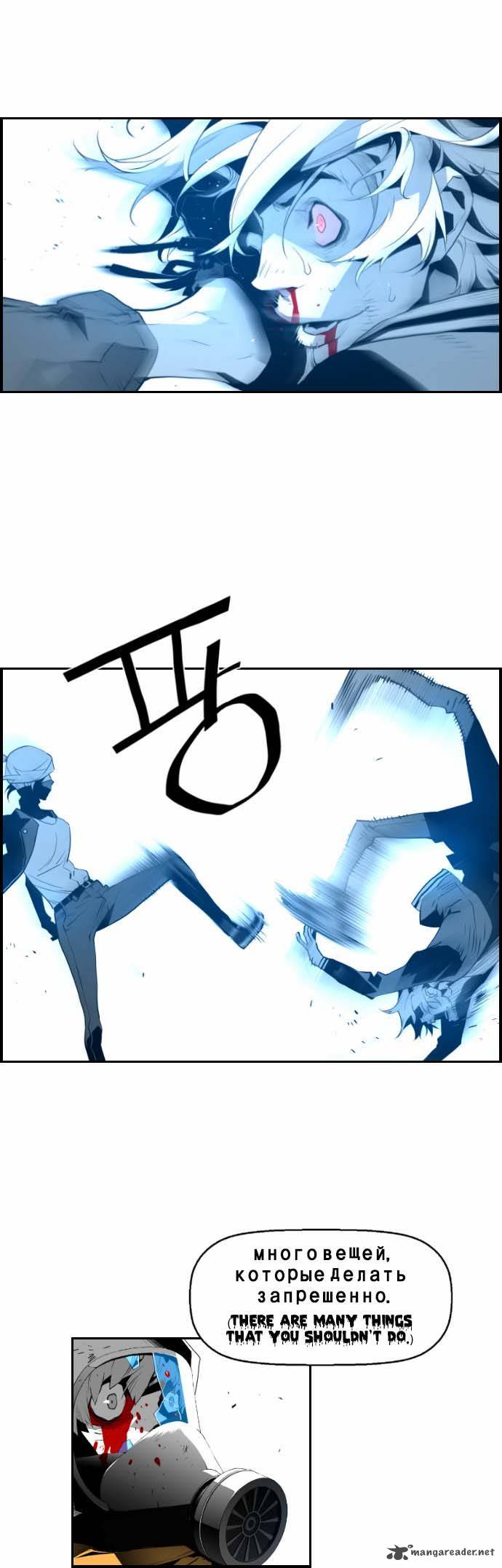Page 40 of Chapter 9
