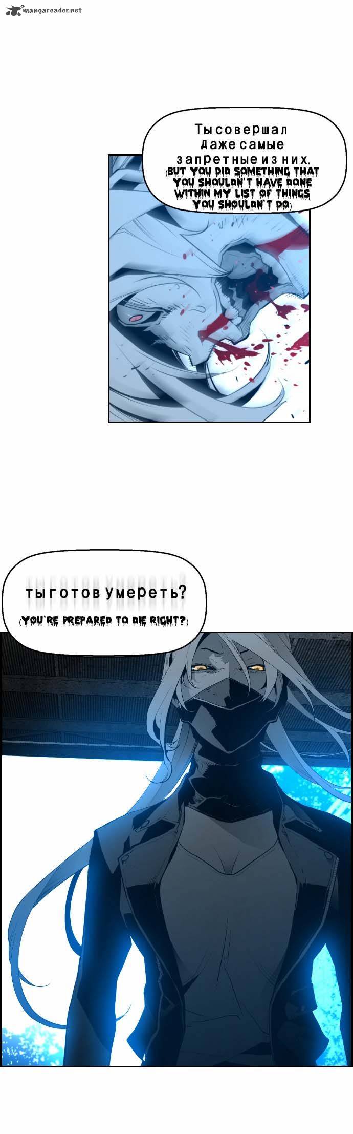 Page 41 of Chapter 9