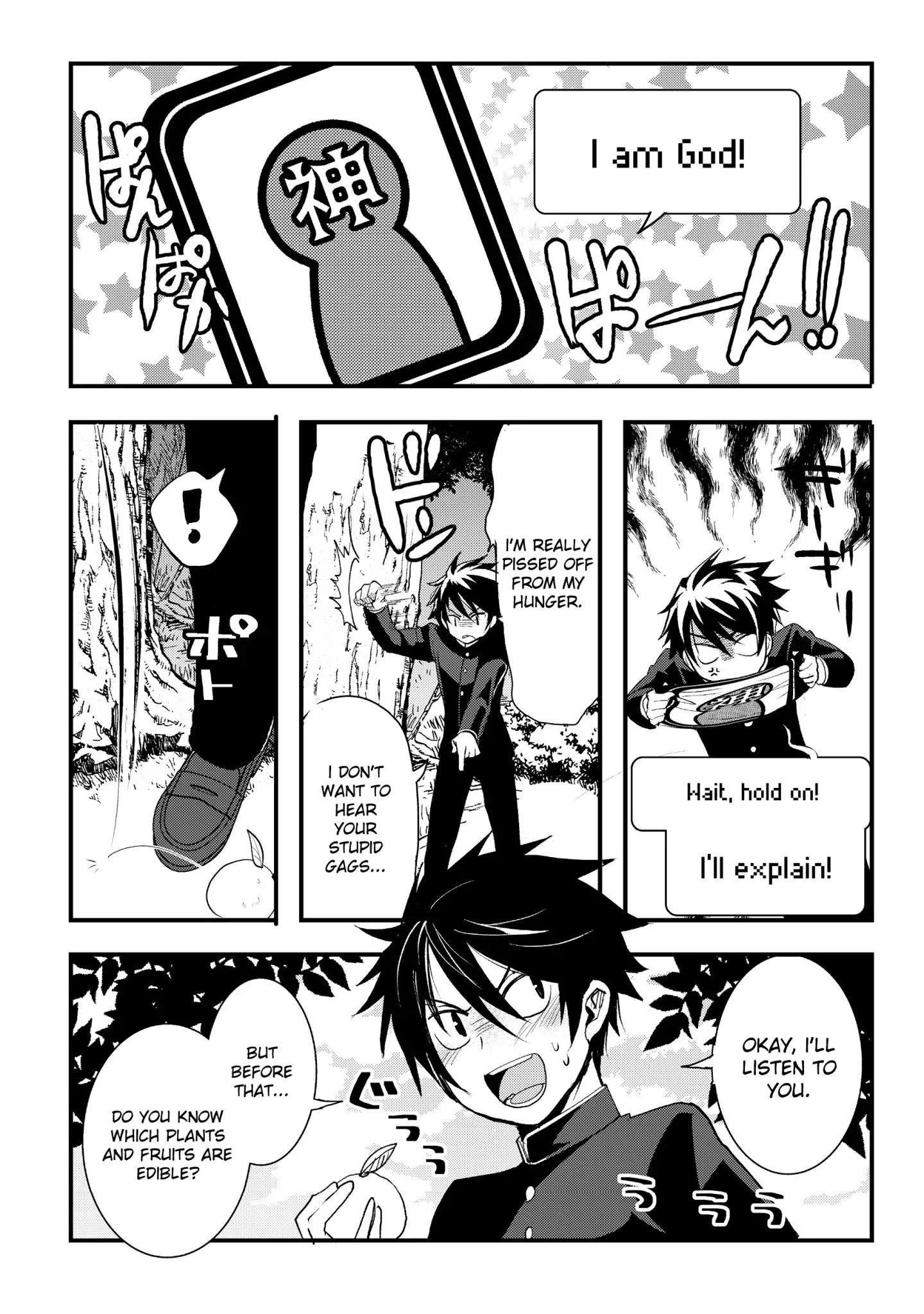 Page 12 of Chapter 1