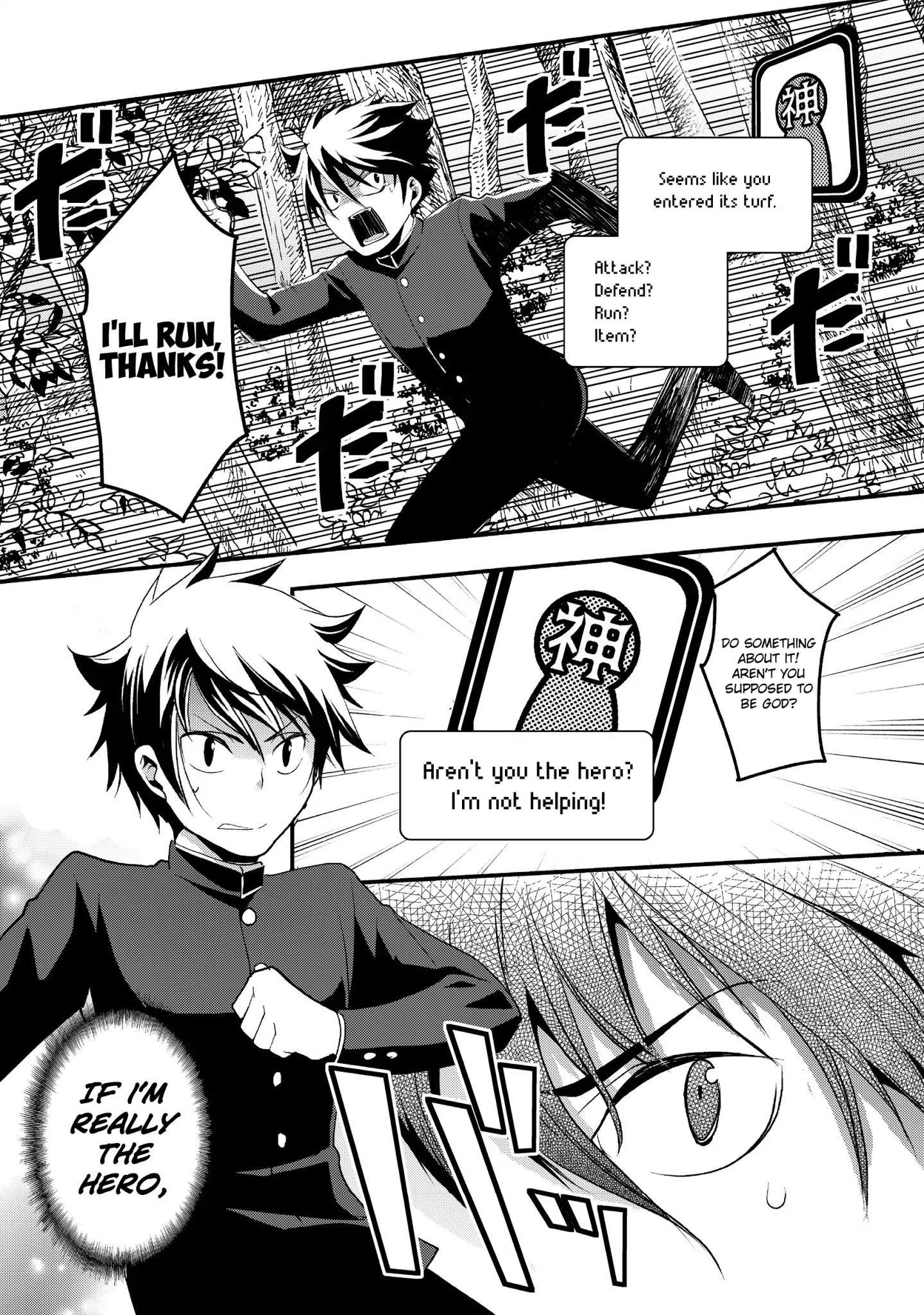 Page 17 of Chapter 1