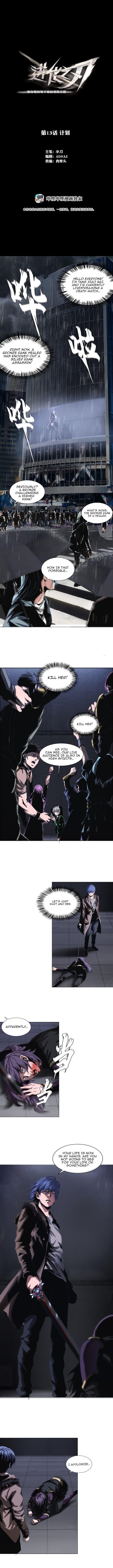 Page 1 of Chapter 13