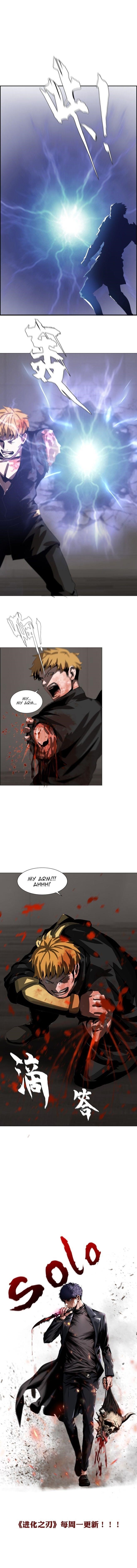 Page 7 of Chapter 13