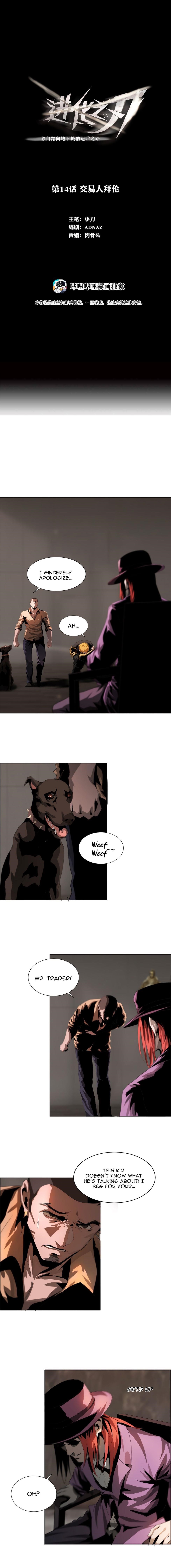 Page 1 of Chapter 14