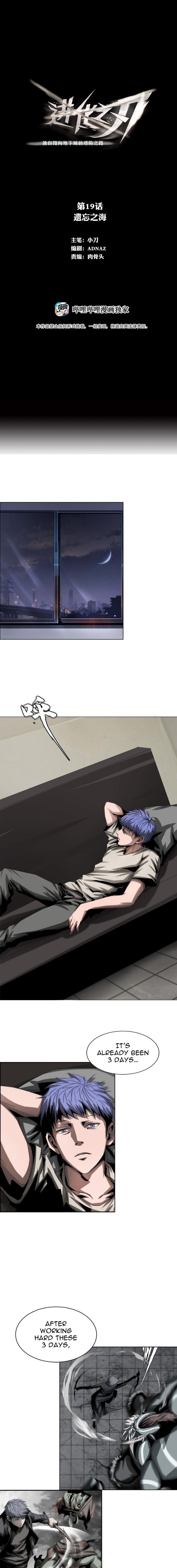 Page 1 of Chapter 19