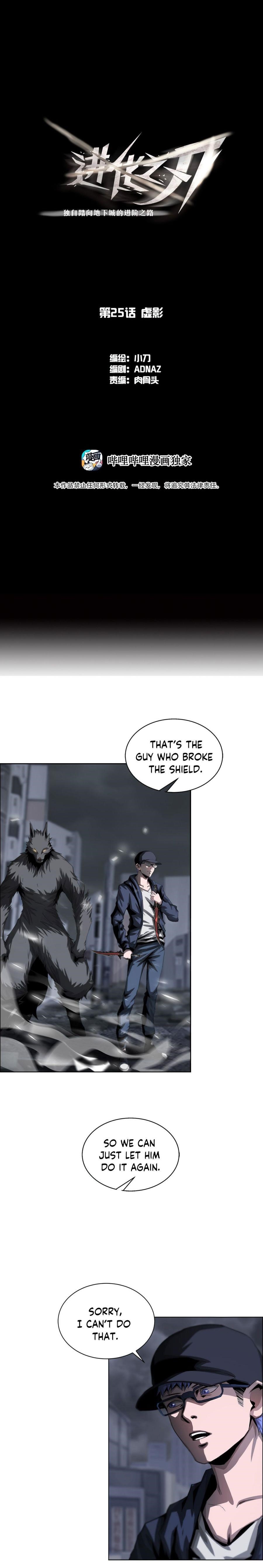 Page 1 of Chapter 25
