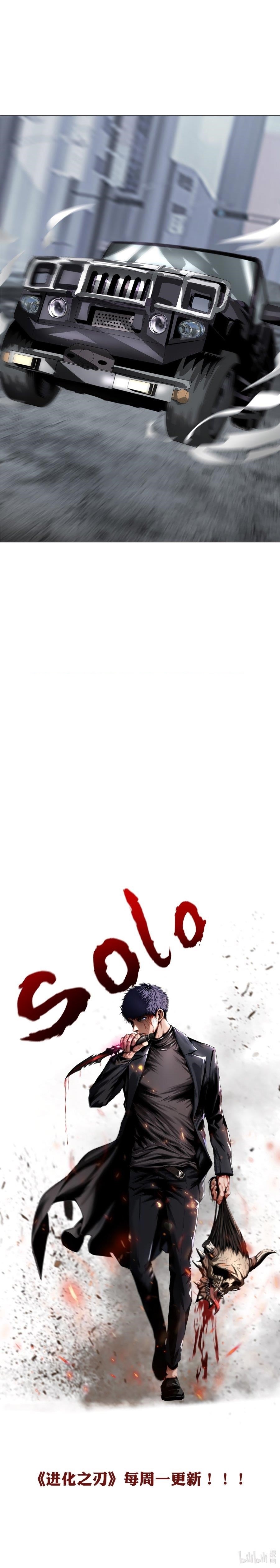 Page 15 of Chapter 27