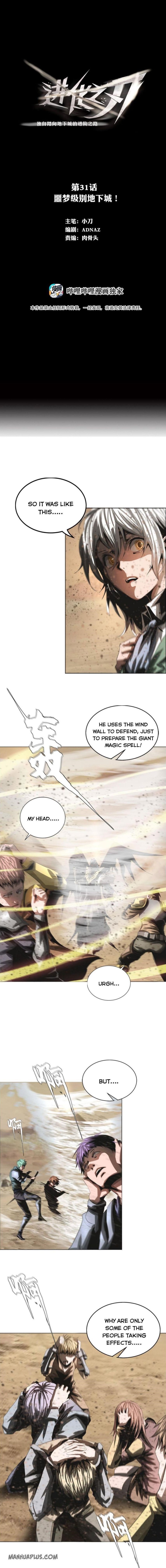 Page 1 of Chapter 31