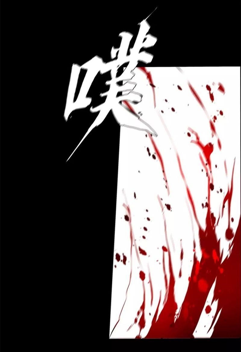 Page 43 of Chapter 36