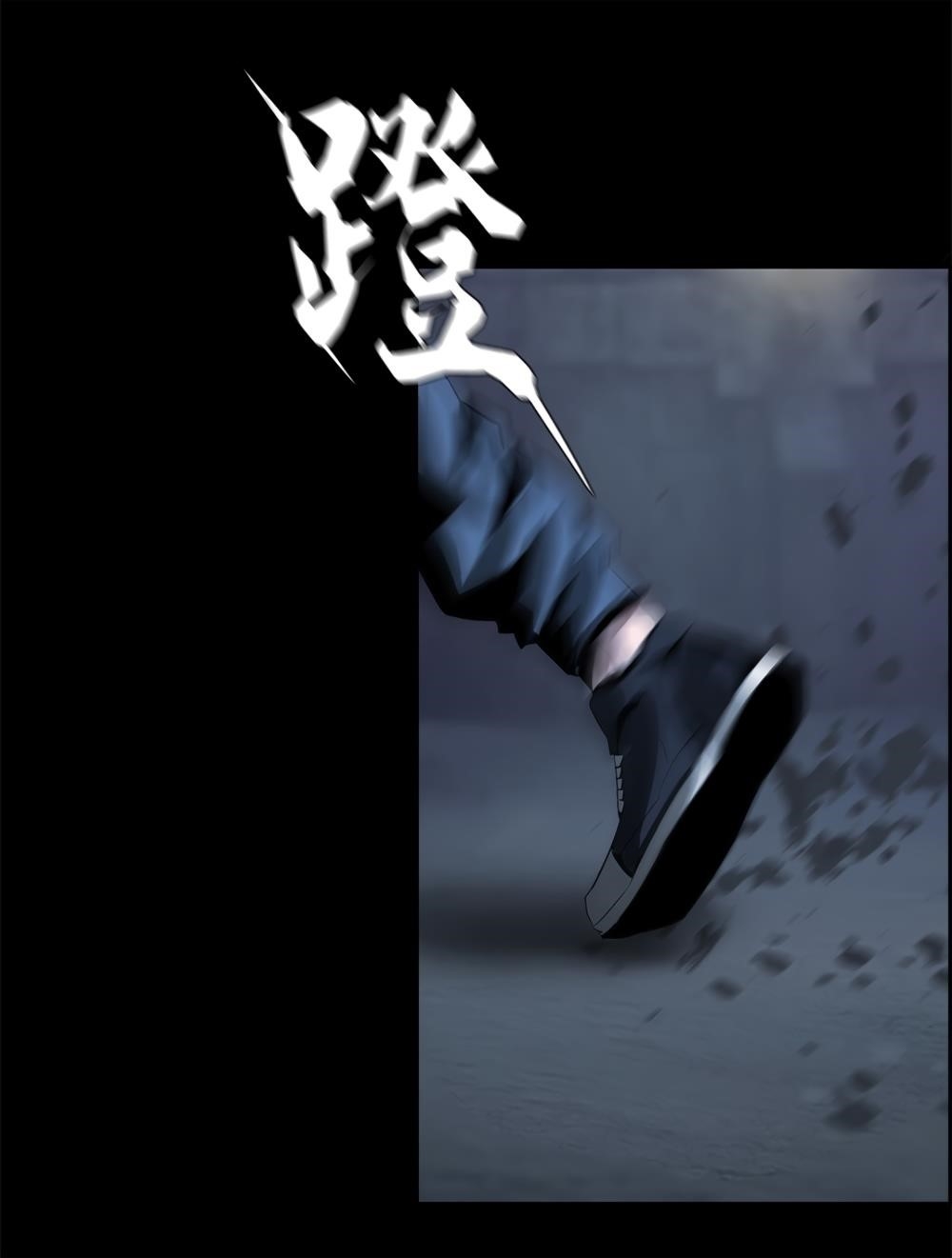 Page 43 of Chapter 37