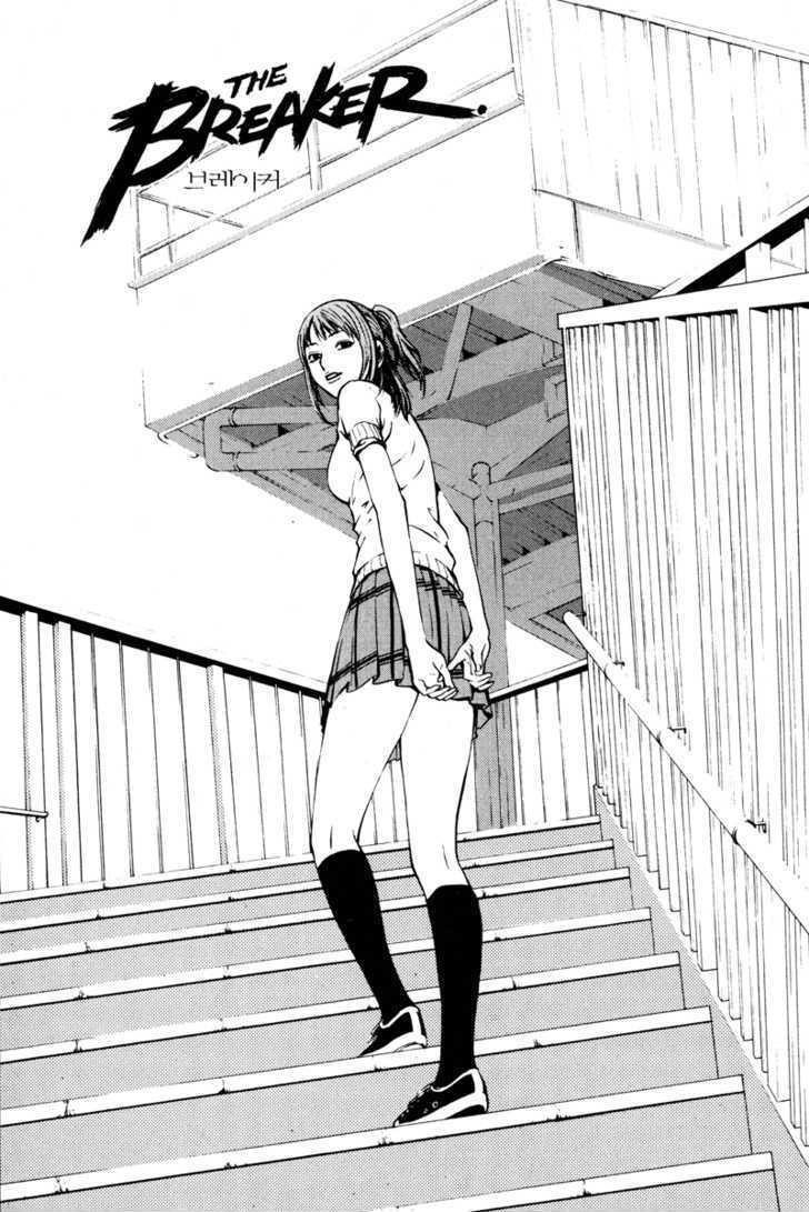 Page 1 of Chapter 11