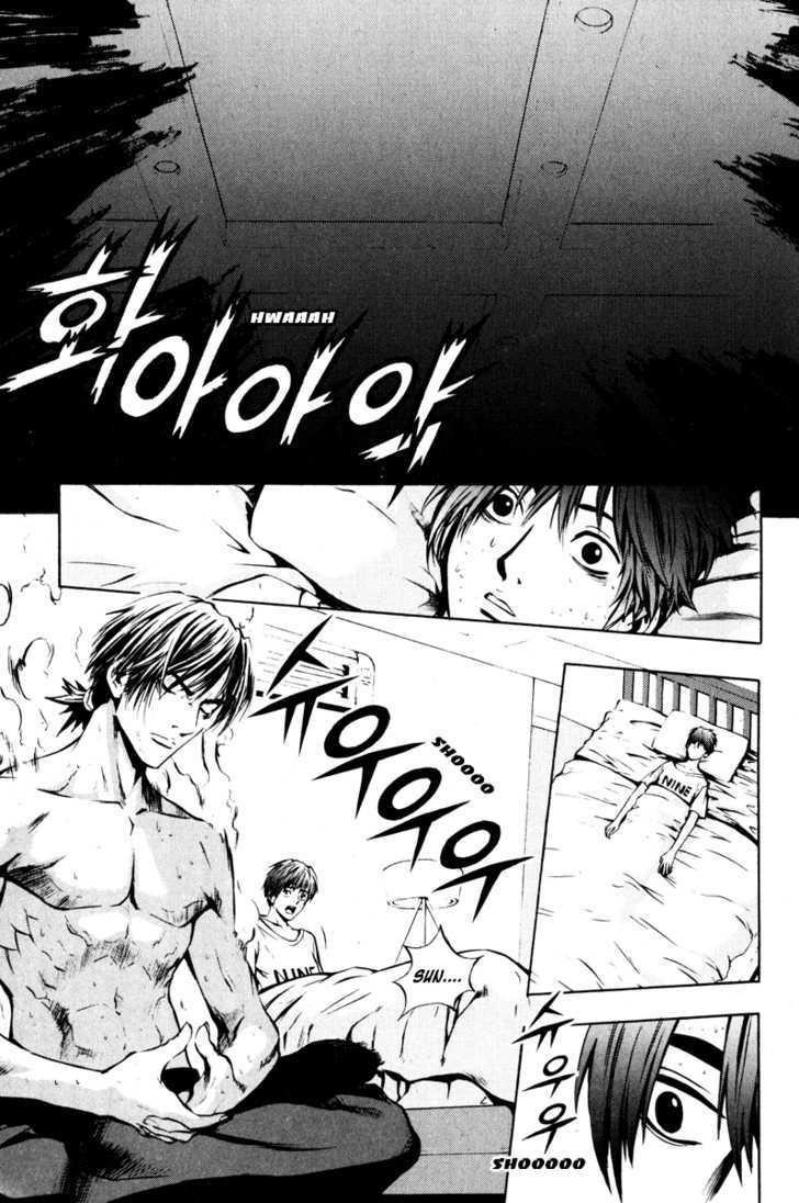 Page 5 of Chapter 12