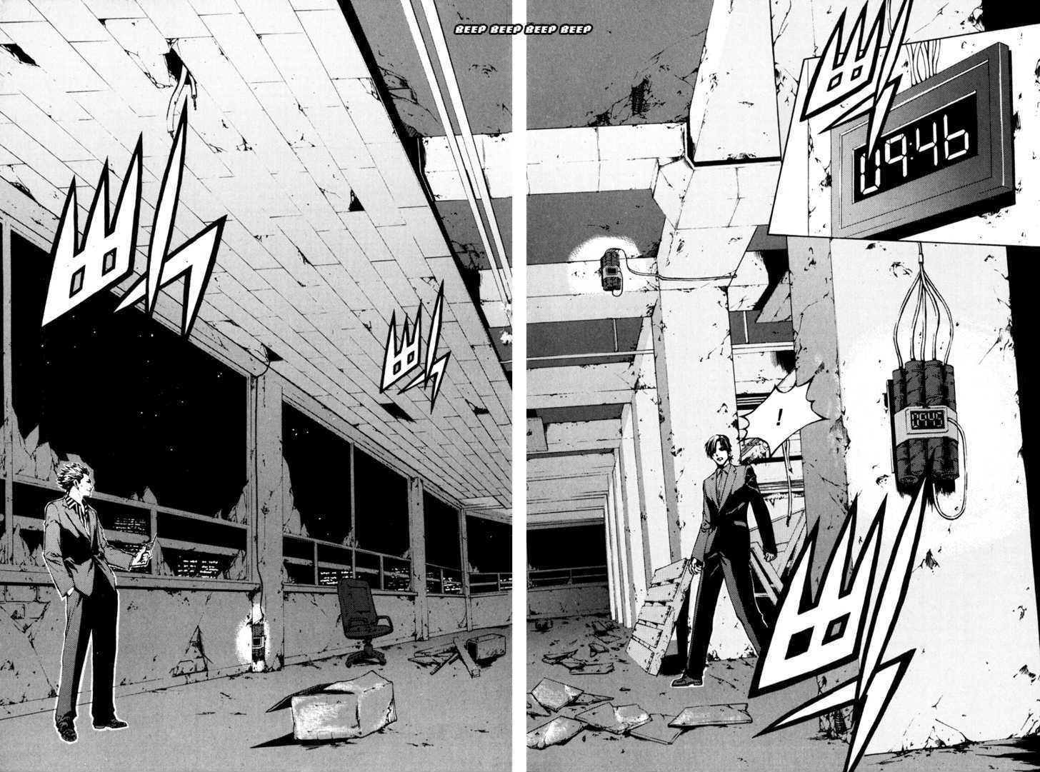 Page 43 of Chapter 12