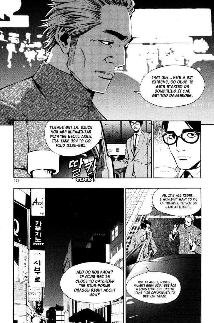 Page 12 of Chapter 13
