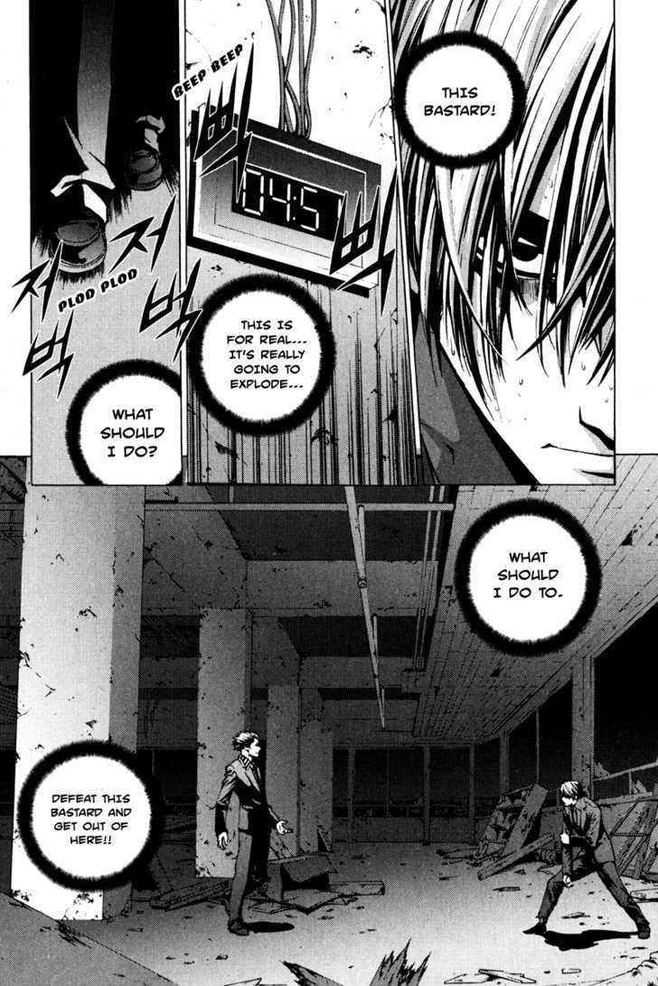 Page 23 of Chapter 13