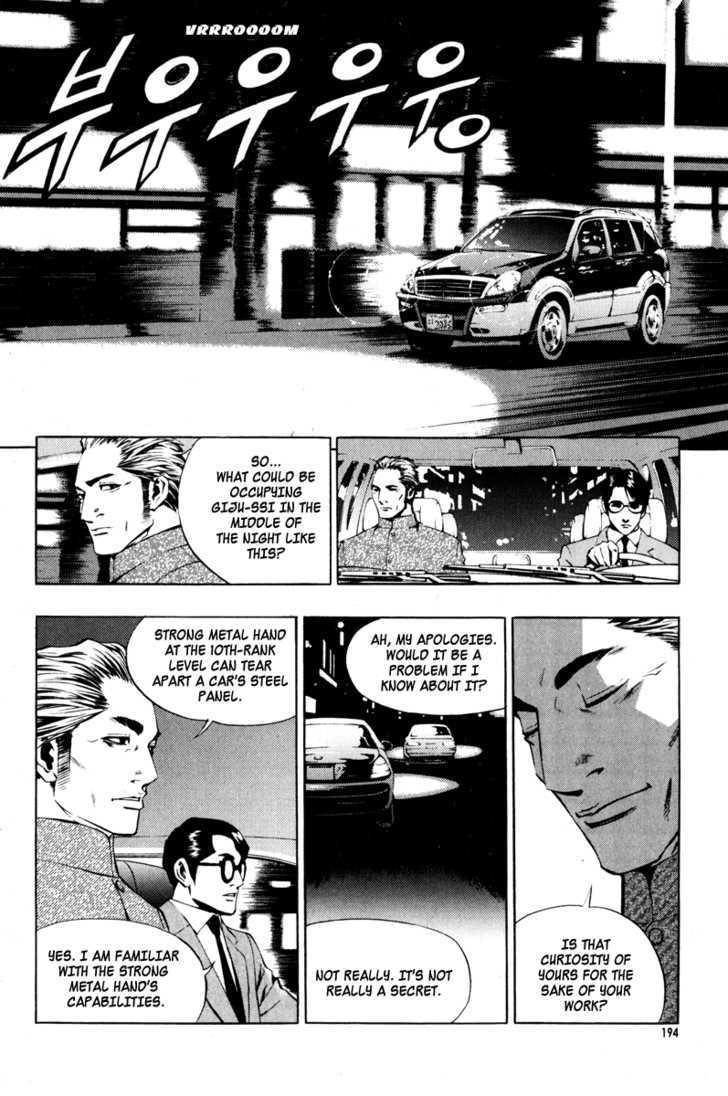 Page 8 of Chapter 14