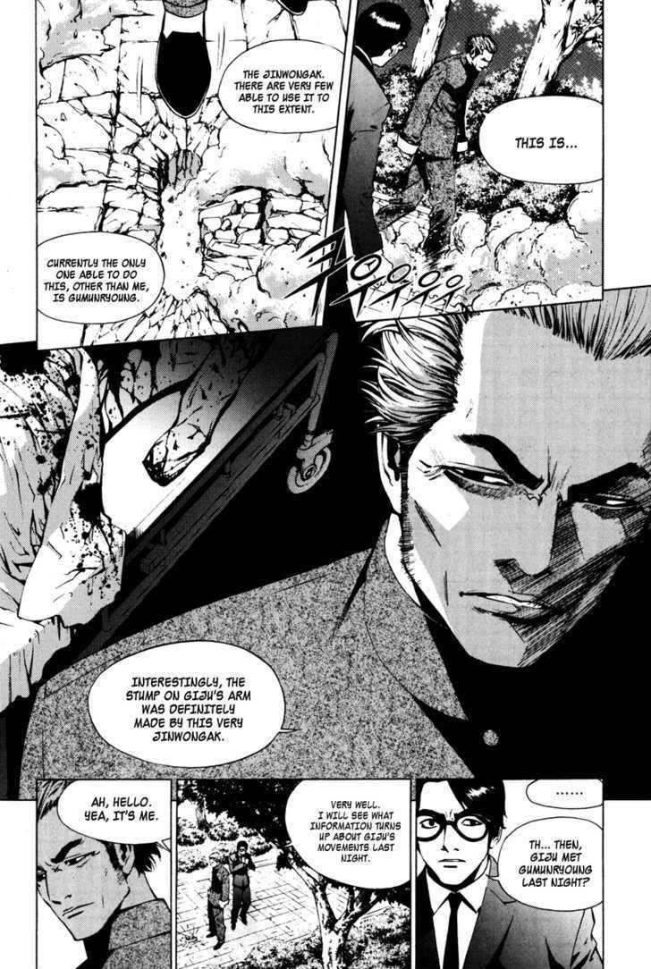 Page 4 of Chapter 16