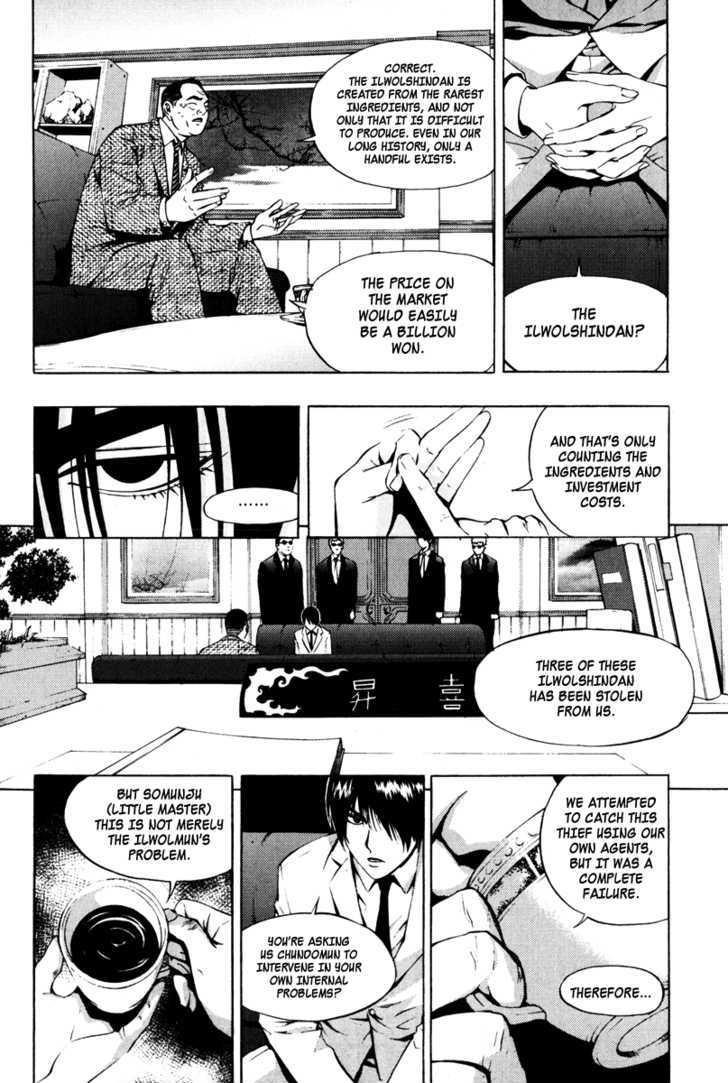 Page 14 of Chapter 16