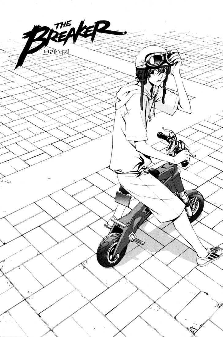 Page 1 of Chapter 17
