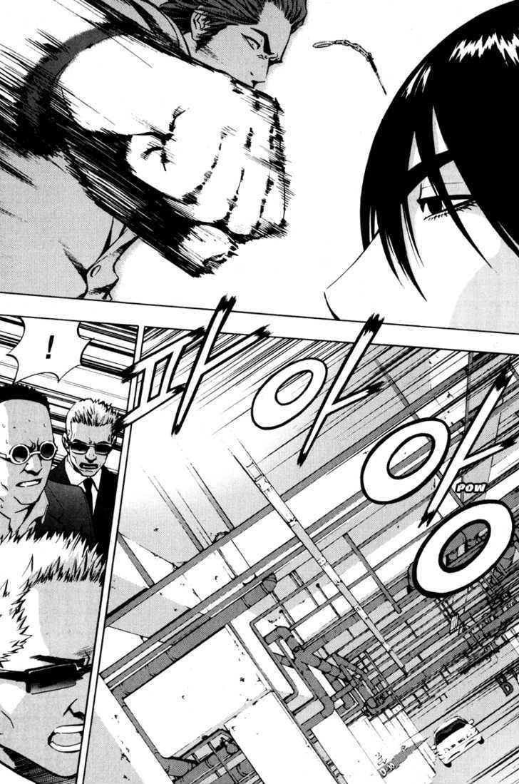 Page 13 of Chapter 17