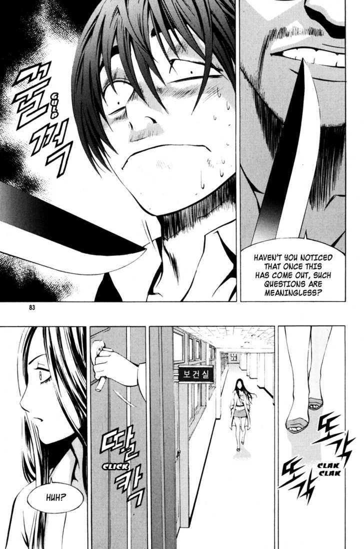 Page 29 of Chapter 17