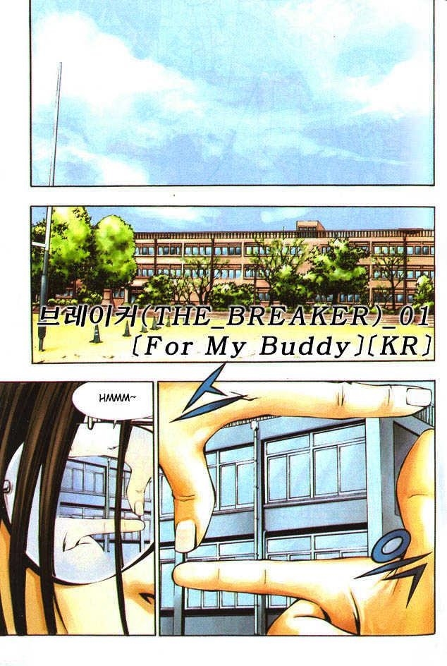 Page 3 of Chapter 1