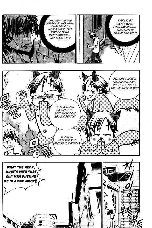 Page 13 of Chapter 1
