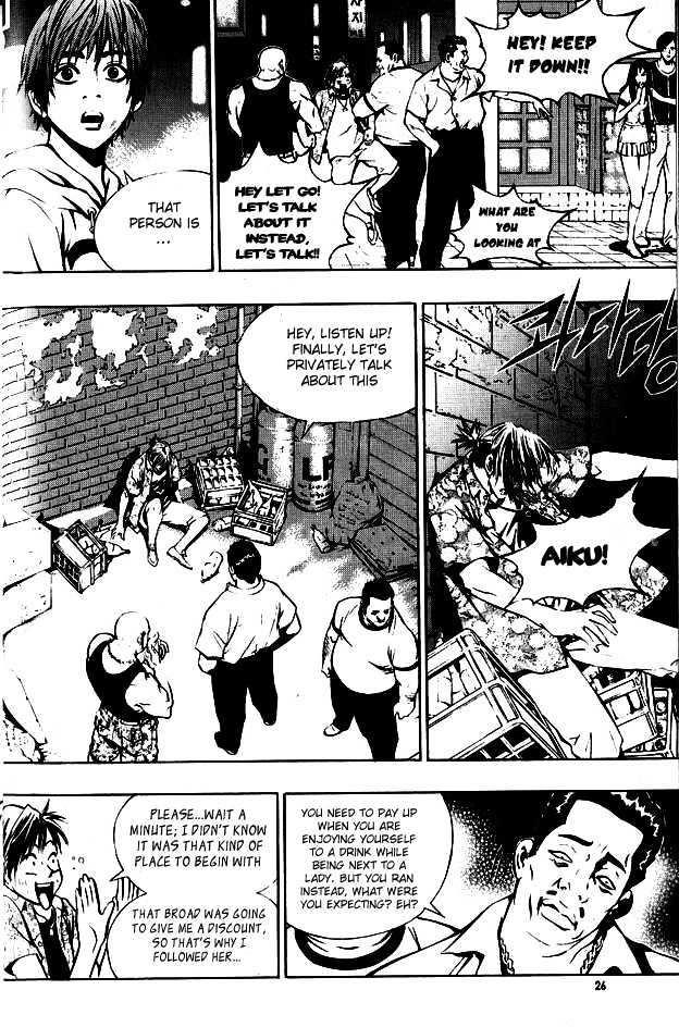 Page 23 of Chapter 1
