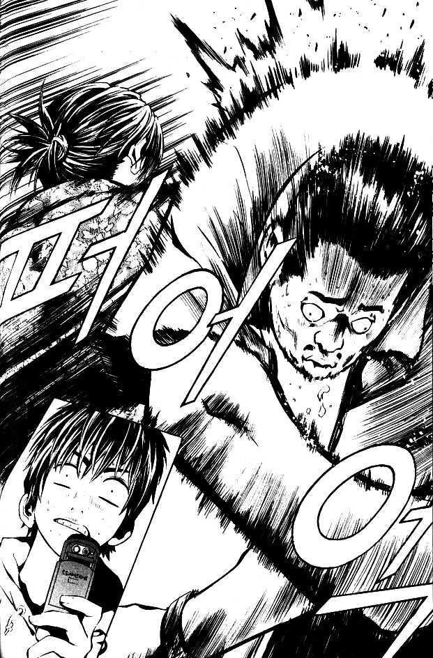 Page 27 of Chapter 1