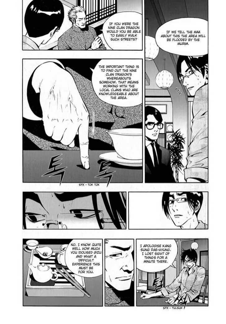 Page 12 of Chapter 20