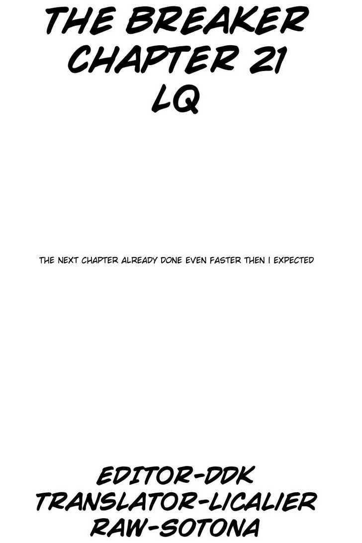 Page 1 of Chapter 21