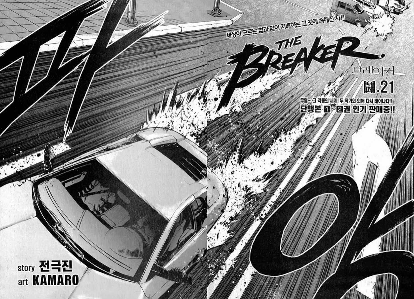 Page 3 of Chapter 21