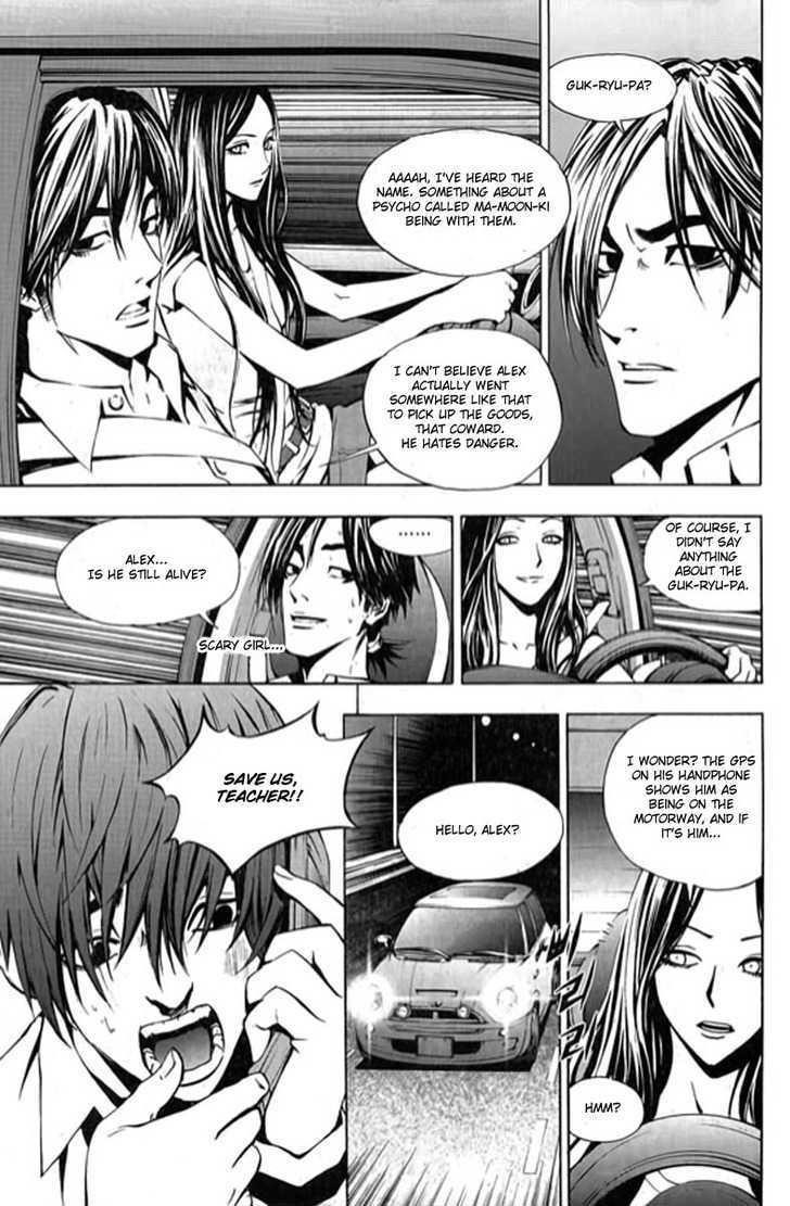 Page 14 of Chapter 22