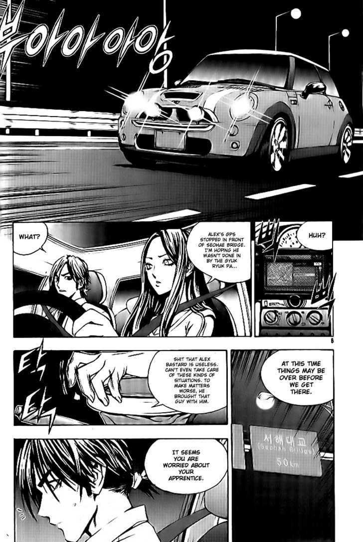 Page 3 of Chapter 23