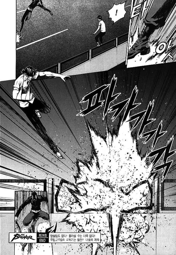 Page 20 of Chapter 24