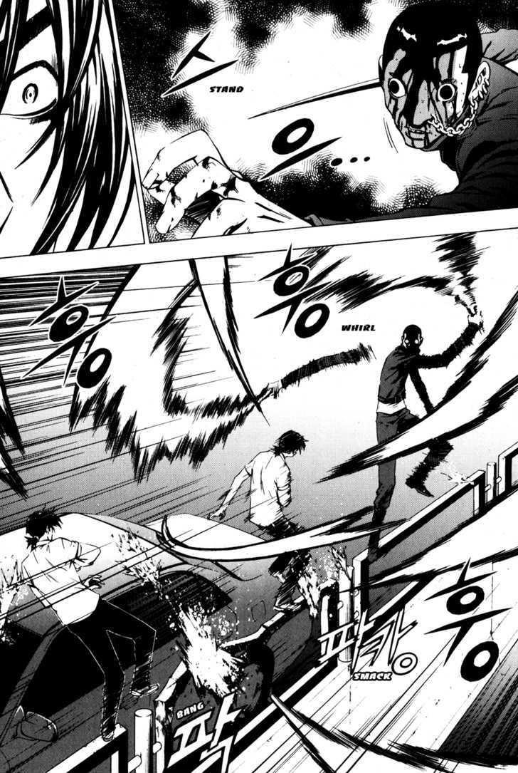 Page 1 of Chapter 25